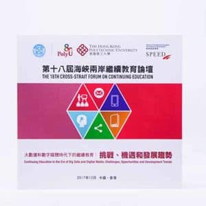 DVD sample