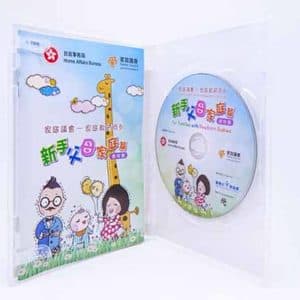 DVD sample