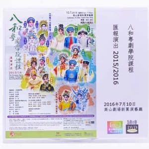DVD sample
