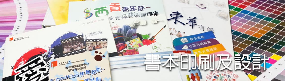 book print
